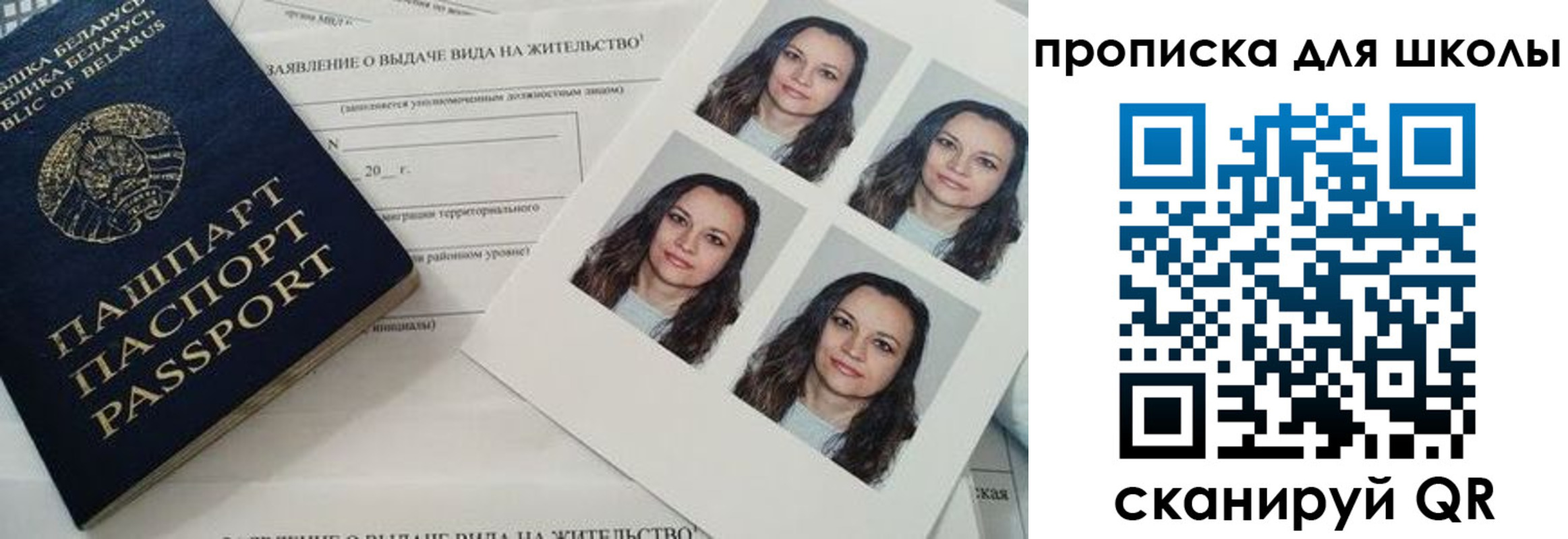 временная регистрация собственник в Медногорске
