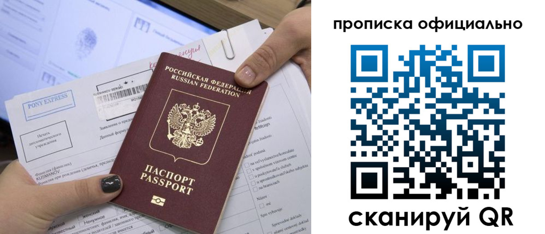 найти адрес прописки в Медногорске